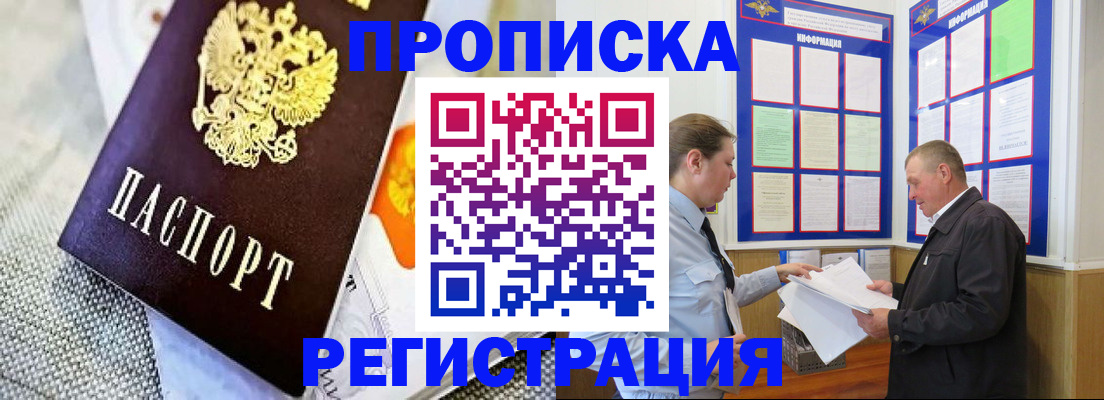 форма 3 в Жукове